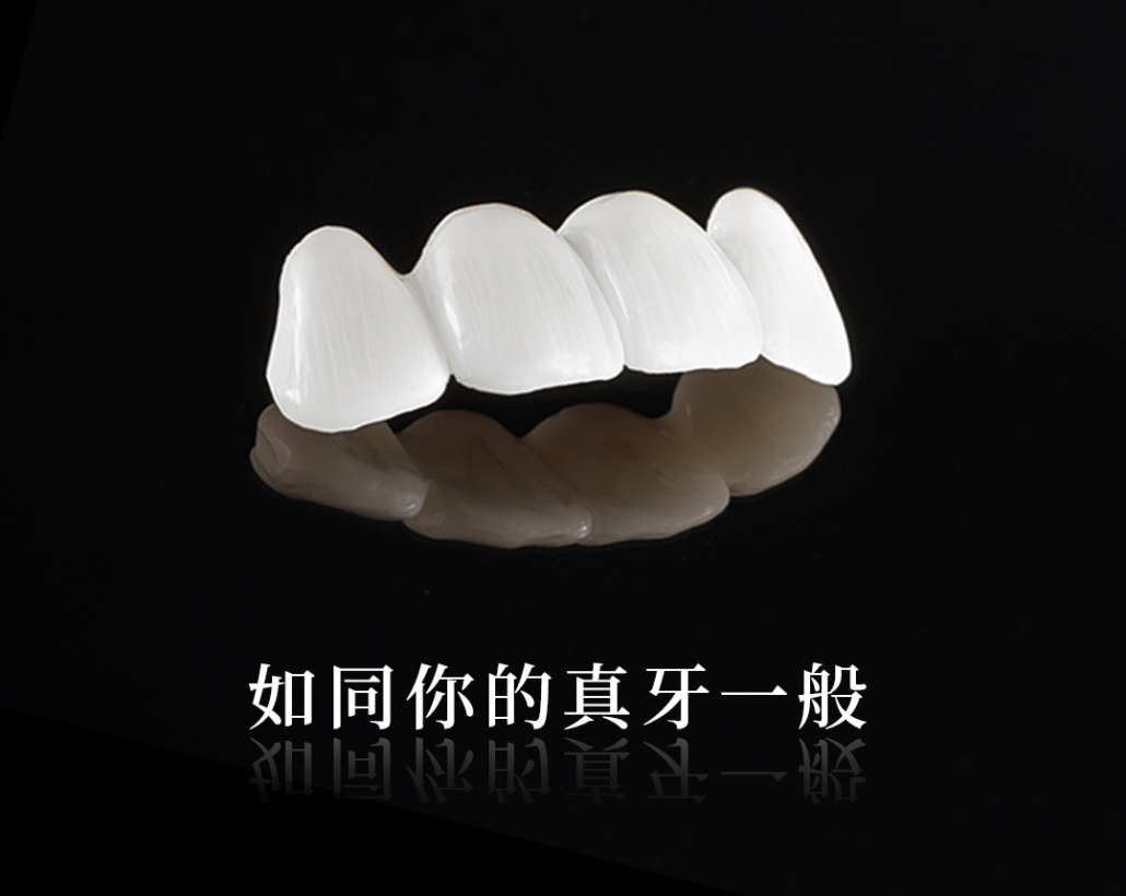 全瓷冠晶喜美牙醫診所